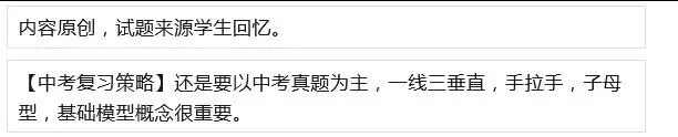 2026河北省中考第23、24真题及解析,学生回忆版-第5张图片-四季读书网