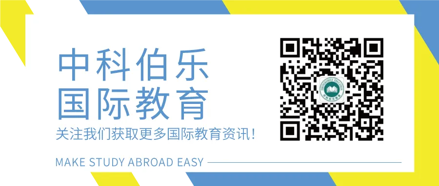中考分流不用慌!初三毕业直接读海外高中完整指南-第4张图片-四季读书网