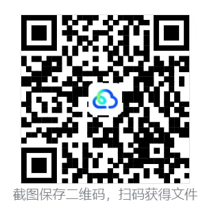 2026年河北中考英语试卷真题及参考答案,河南中考估分-第1张图片-四季读书网 2026年河北中考英语试卷真题及参考答案,河南中考估分-第1张图片-四季读书网