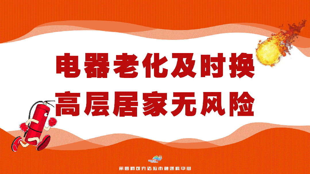 今日开考!师市2879名中考考生逐梦启航-第23张图片-四季读书网 今日开考!师市2879名中考考生逐梦启航-第23张图片-四季读书网
