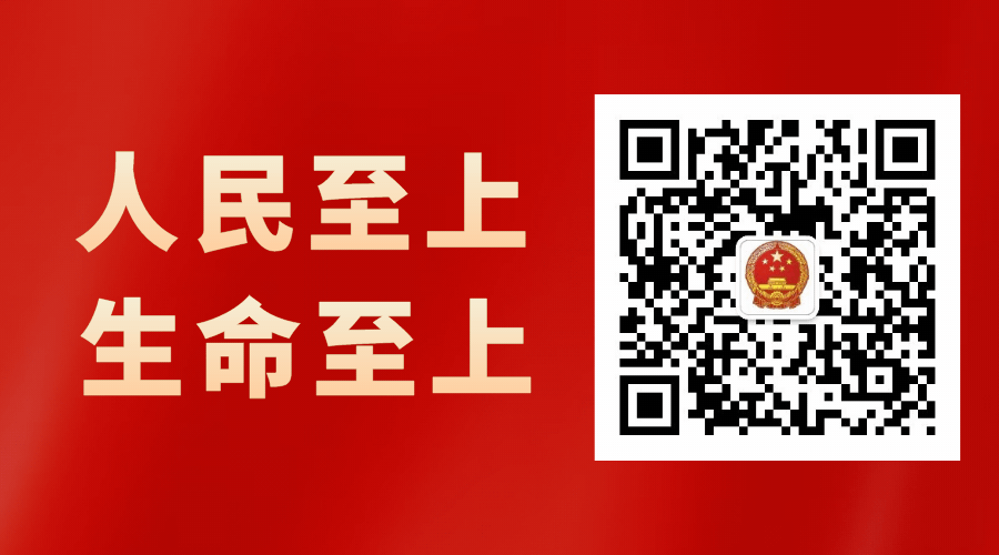 中考专题气象预报-第3张图片-四季读书网