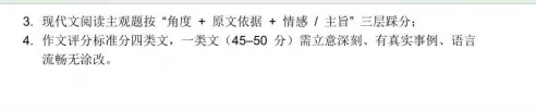 2026陕西中考真题答案(手写回忆版)免费分享,试题原卷持续更新中......-第9张图片-四季读书网