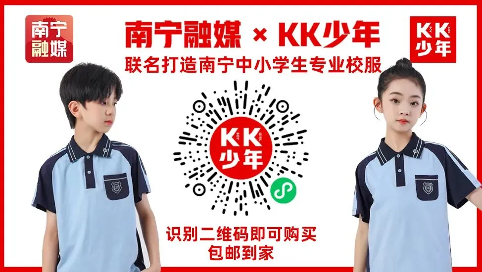 明日中考!南宁25万名考生赴考-第1张图片-四季读书网