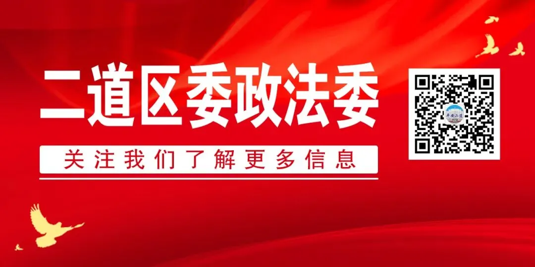 【关注】长春中考成绩公布、录取、新生报到时间公布-第2张图片-四季读书网 【关注】长春中考成绩公布、录取、新生报到时间公布-第2张图片-四季读书网
