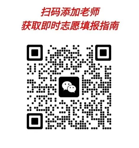 福建大中考试卷和答案公布!厦门何时查成绩、填志愿?-第2张图片-四季读书网 福建大中考试卷和答案公布!厦门何时查成绩、填志愿?-第2张图片-四季读书网