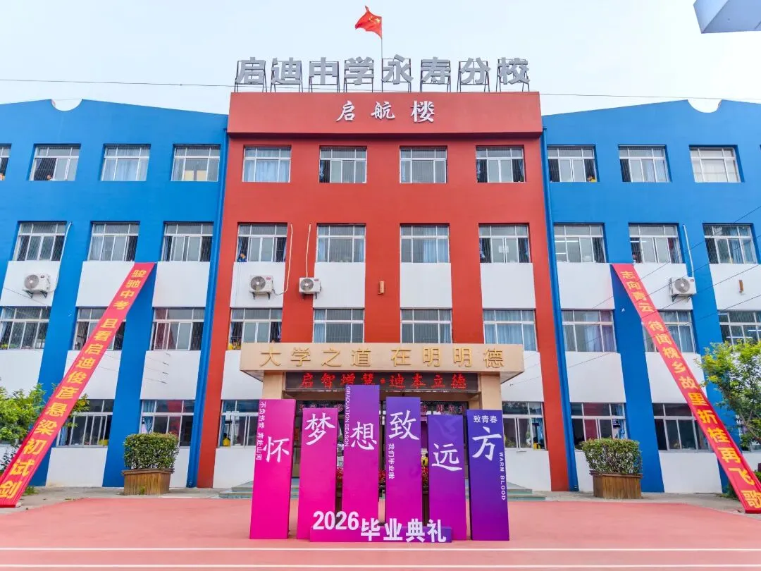 中考结束了,有些话想轻轻说给你听-第12张图片-四季读书网