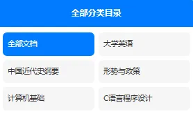 浙江建设职业技术学院历年期末试卷真题来啦~免费获取-第3张图片-四季读书网 浙江建设职业技术学院历年期末试卷真题来啦~免费获取-第3张图片-四季读书网
