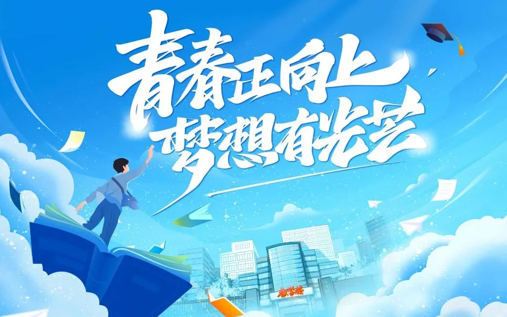 中考结束,安全“不放假”——吴桥县水波初级中学致全体初三学生、家长的一封信-第2张图片-四季读书网 中考结束,安全“不放假”——吴桥县水波初级中学致全体初三学生、家长的一封信-第2张图片-四季读书网