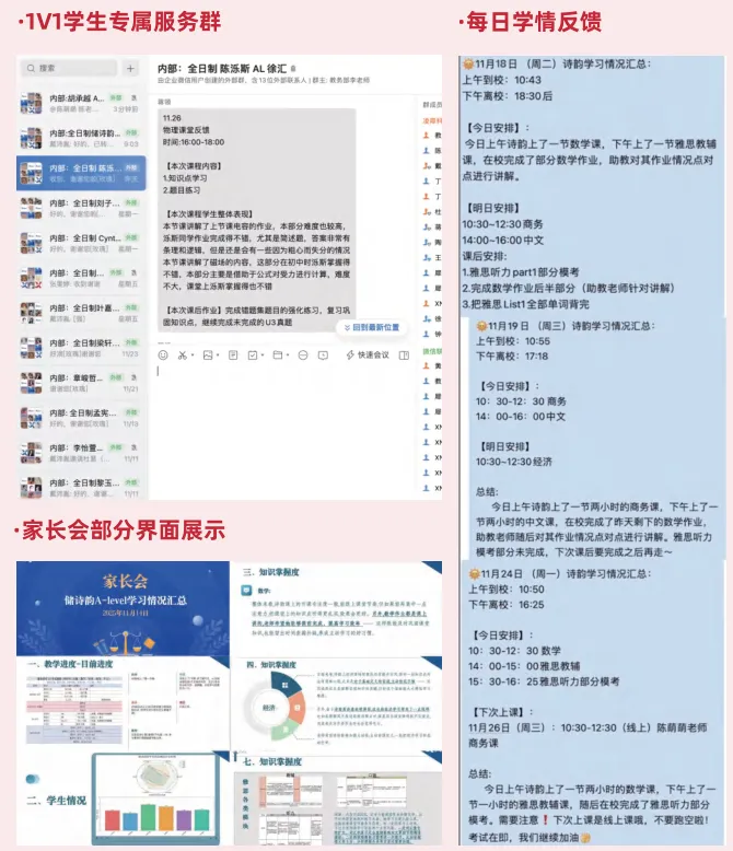 中考后转轨没方向?苏州ALevel脱产全日制,适配各类学生升学规划-第4张图片-四季读书网