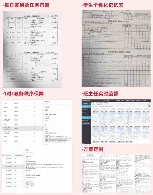 中考后转轨没方向?苏州ALevel脱产全日制,适配各类学生升学规划-第5张图片-四季读书网