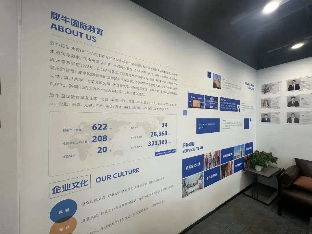 中考后转轨没方向?苏州ALevel脱产全日制,适配各类学生升学规划-第7张图片-四季读书网