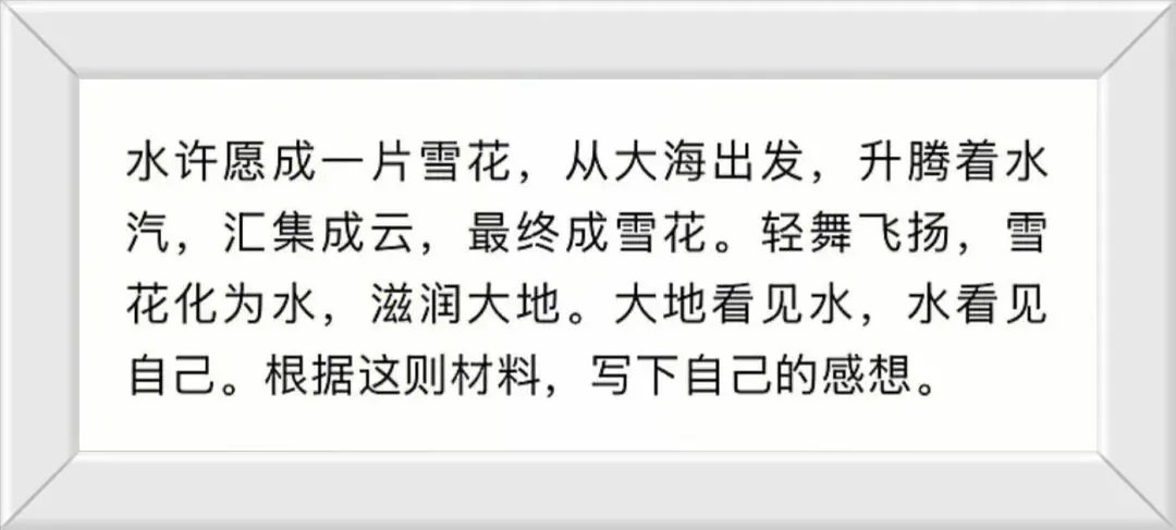 浙江中考作文,没素材,怎么写?(附满分写法指导)-第1张图片-四季读书网