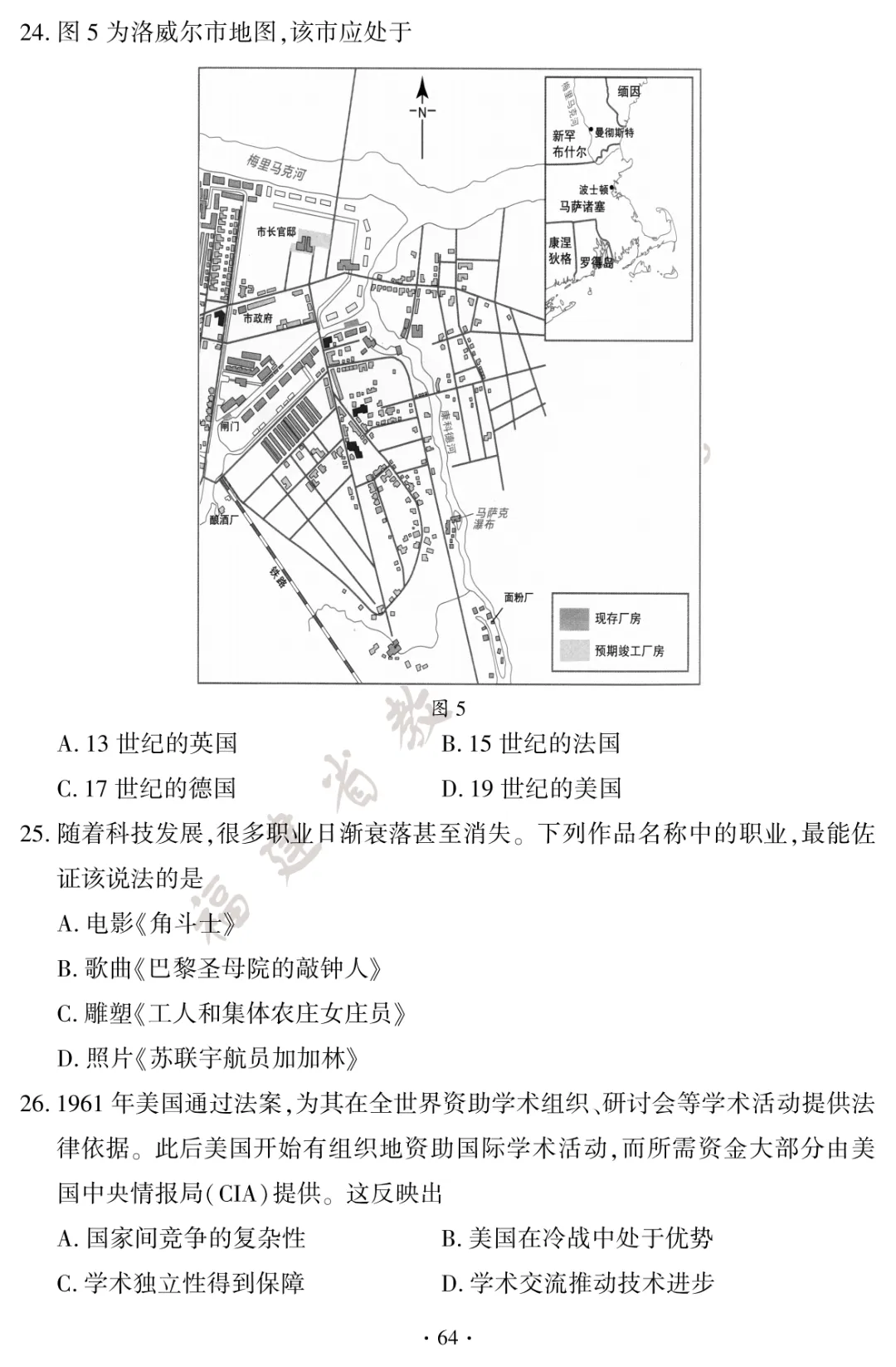 福建大中考试卷和答案公布!厦门何时查成绩、填志愿?-第71张图片-四季读书网 福建大中考试卷和答案公布!厦门何时查成绩、填志愿?-第71张图片-四季读书网