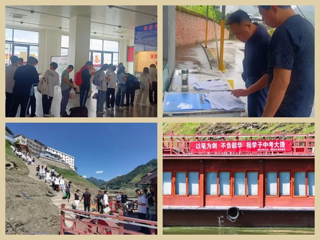 护航中考逐梦路 交通担当守平安——县交通运输局圆满完成2026年交通运输保障任务-第2张图片-四季读书网 护航中考逐梦路 交通担当守平安——县交通运输局圆满完成2026年交通运输保障任务-第2张图片-四季读书网