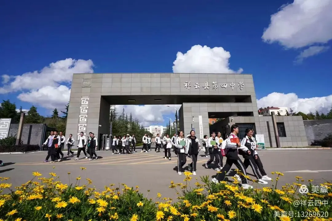深耕高考研真题,聚力教研共成长-第6张图片-四季读书网 深耕高考研真题,聚力教研共成长-第6张图片-四季读书网