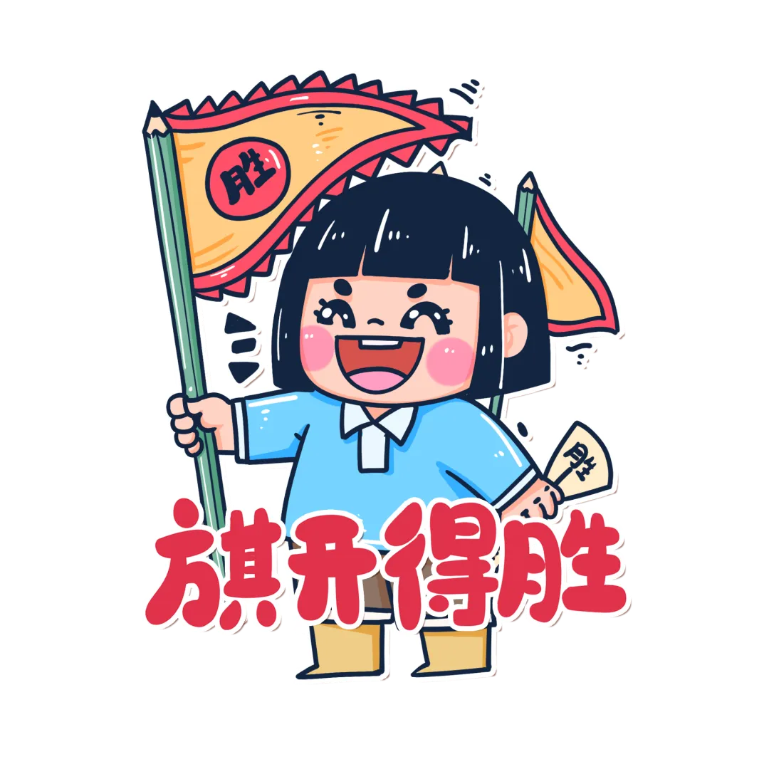 2026中考范文有术 | 二十三期:一材多用-第13张图片-四季读书网
