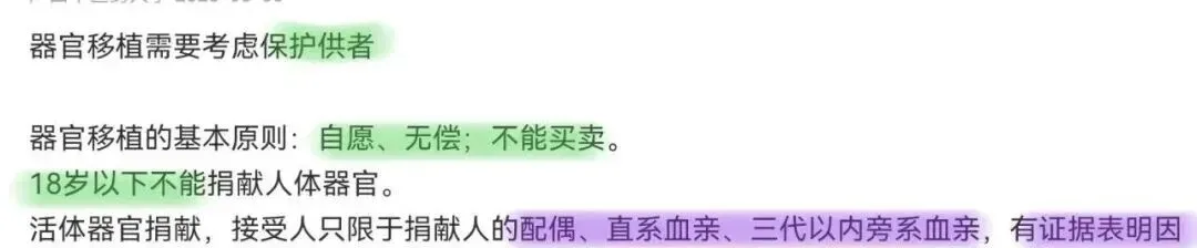 2026执业医师真题考点自查 1 期-第2张图片-四季读书网 2026执业医师真题考点自查 1 期-第2张图片-四季读书网