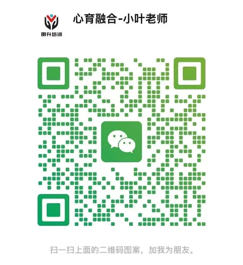 心育融合 | 深圳中考 6.26 开考!考生 + 家长完整注意事项,少踩一分丢分坑-第8张图片-四季读书网 心育融合 | 深圳中考 6.26 开考!考生 + 家长完整注意事项,少踩一分丢分坑-第8张图片-四季读书网