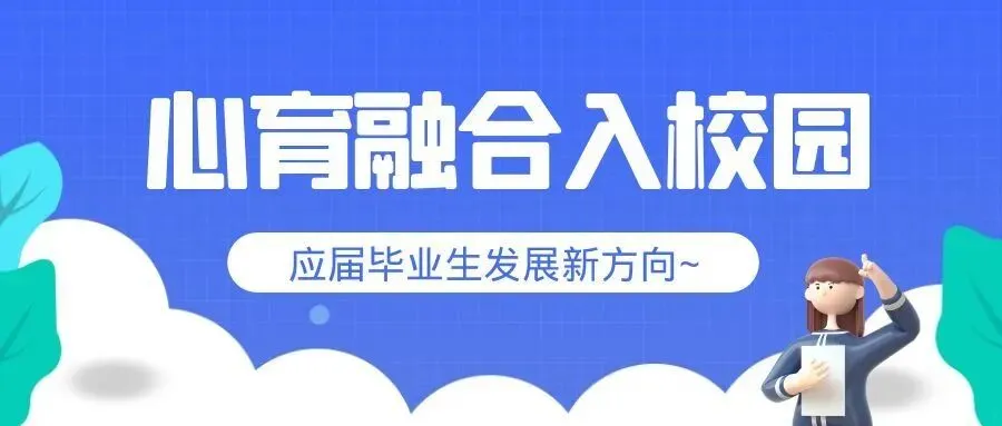 心育融合 | 深圳中考 6.26 开考!考生 + 家长完整注意事项,少踩一分丢分坑-第9张图片-四季读书网 心育融合 | 深圳中考 6.26 开考!考生 + 家长完整注意事项,少踩一分丢分坑-第9张图片-四季读书网