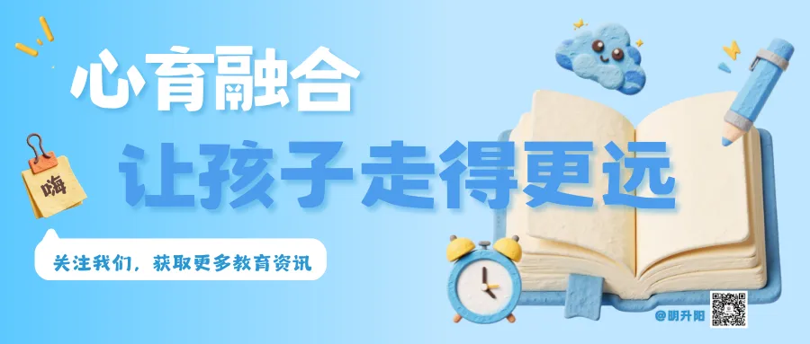 心育融合 | 深圳中考 6.26 开考!考生 + 家长完整注意事项,少踩一分丢分坑-第10张图片-四季读书网 心育融合 | 深圳中考 6.26 开考!考生 + 家长完整注意事项,少踩一分丢分坑-第10张图片-四季读书网