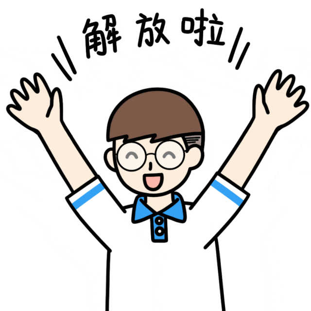中考结束!闽清考场外沸腾了……-第2张图片-四季读书网