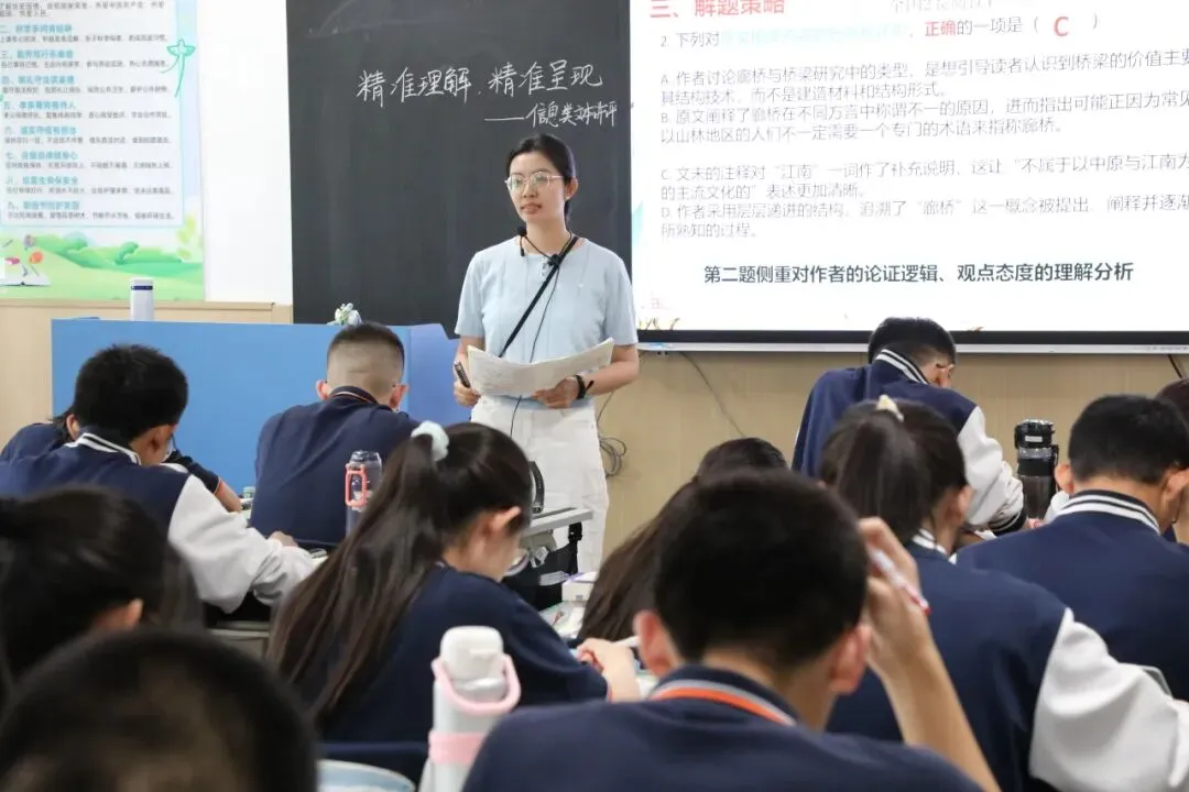 精研真题促课堂 聚力备考启新程——新城区高中语文专项教研活动圆满举行-第8张图片-四季读书网 精研真题促课堂 聚力备考启新程——新城区高中语文专项教研活动圆满举行-第8张图片-四季读书网