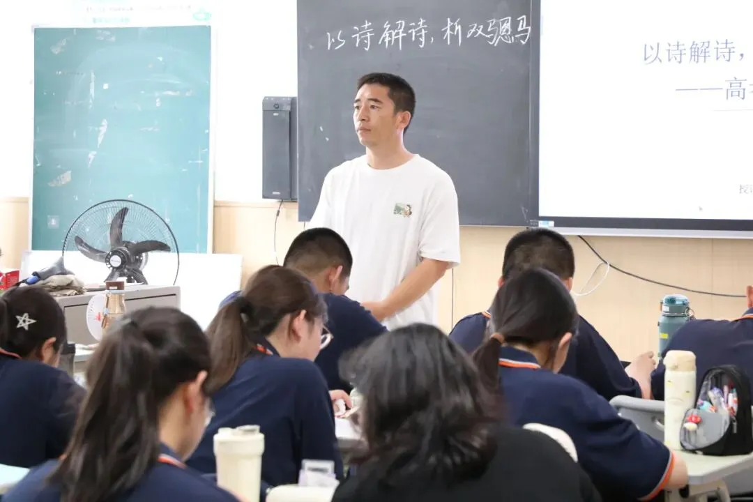 精研真题促课堂 聚力备考启新程——新城区高中语文专项教研活动圆满举行-第9张图片-四季读书网 精研真题促课堂 聚力备考启新程——新城区高中语文专项教研活动圆满举行-第9张图片-四季读书网