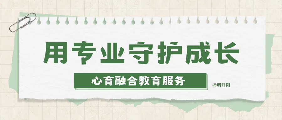 心育融合 | 深圳中考 6.26 开考!考生 + 家长完整注意事项,少踩一分丢分坑-第11张图片-四季读书网 心育融合 | 深圳中考 6.26 开考!考生 + 家长完整注意事项,少踩一分丢分坑-第11张图片-四季读书网