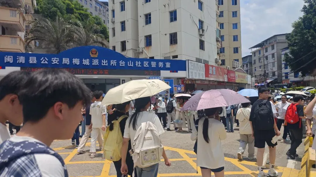 中考结束!闽清考场外沸腾了……-第7张图片-四季读书网