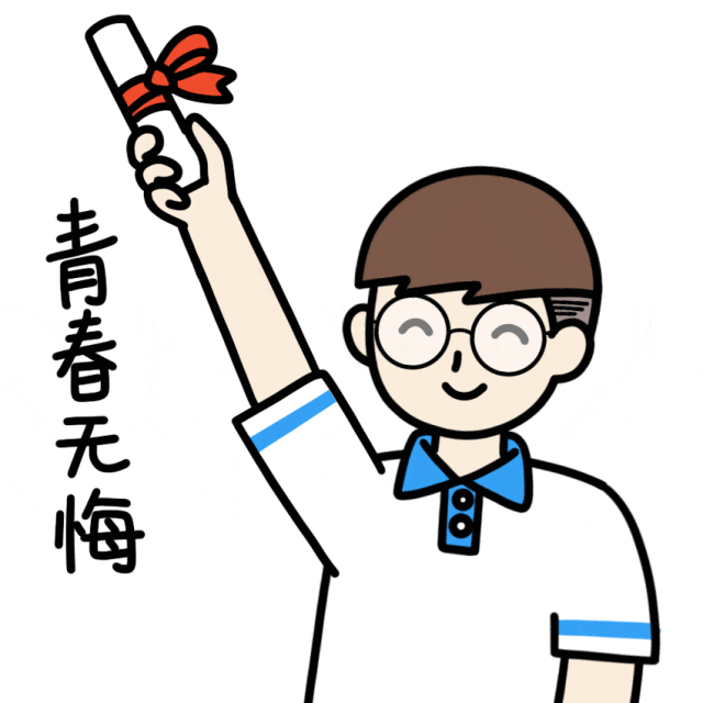 中考结束!闽清考场外沸腾了……-第10张图片-四季读书网