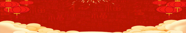 关于2026年中考期间通信信号降频的通知-第1张图片-四季读书网 关于2026年中考期间通信信号降频的通知-第1张图片-四季读书网