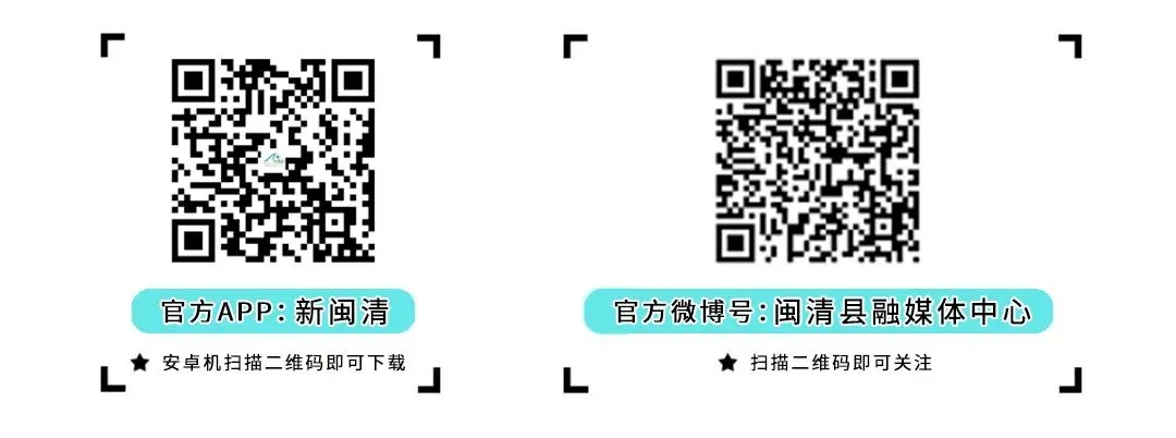 中考结束!闽清考场外沸腾了……-第15张图片-四季读书网