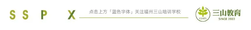 转载 | 2026年福建中考试卷及答案发布!-第1张图片-四季读书网 转载 | 2026年福建中考试卷及答案发布!-第1张图片-四季读书网
