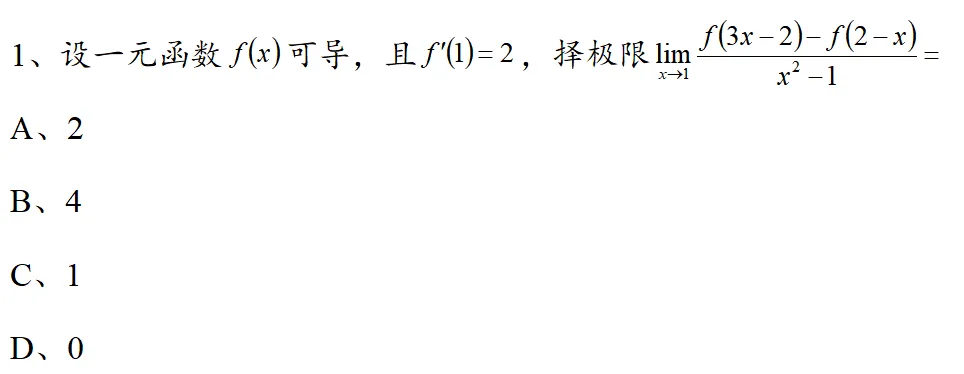 【27应统考研】六月份数学三模考重磅来袭!本周三等你来突破~-第9张图片-四季读书网