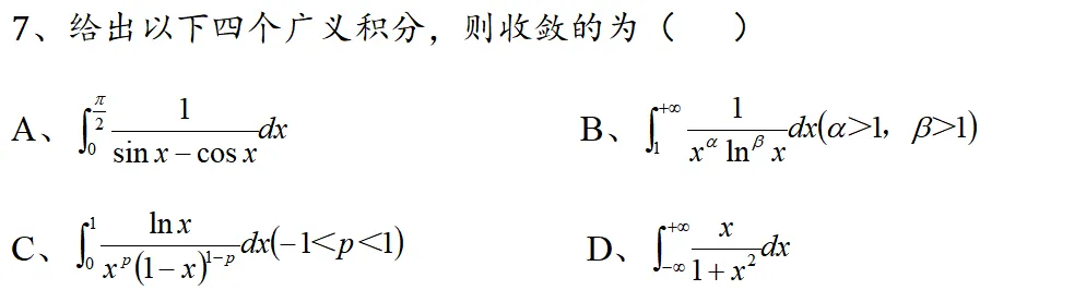 【27应统考研】六月份数学三模考重磅来袭!本周三等你来突破~-第11张图片-四季读书网