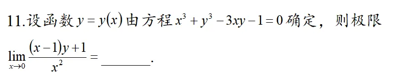 【27应统考研】六月份数学三模考重磅来袭!本周三等你来突破~-第12张图片-四季读书网