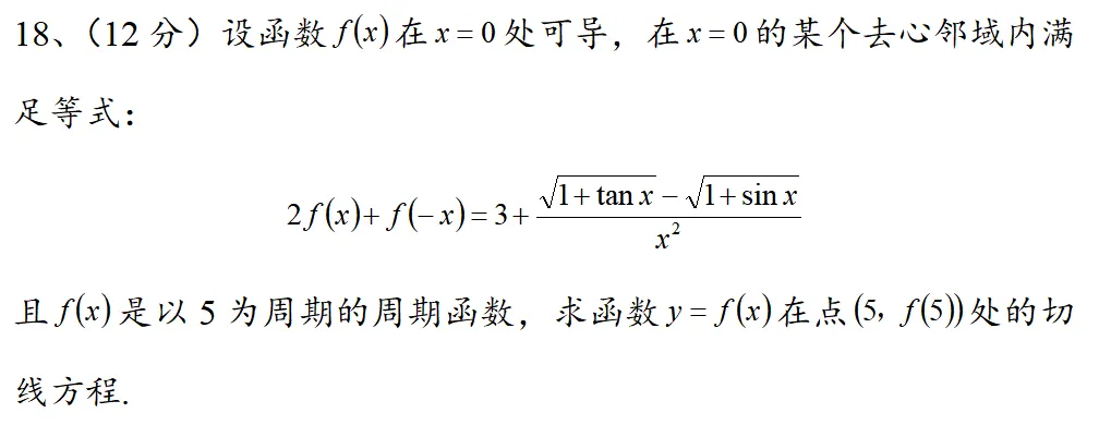 【27应统考研】六月份数学三模考重磅来袭!本周三等你来突破~-第14张图片-四季读书网