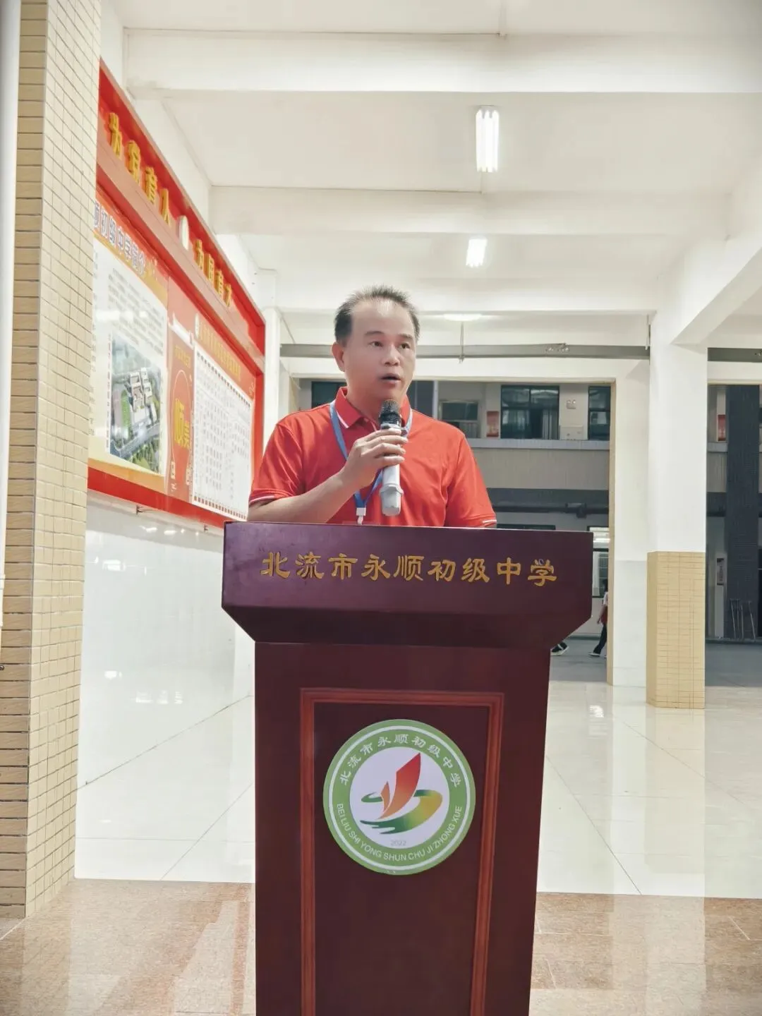 逐梦中考 永顺必胜——北流市永顺初级中学举行2026届中考壮行大会-第2张图片-四季读书网 逐梦中考 永顺必胜——北流市永顺初级中学举行2026届中考壮行大会-第2张图片-四季读书网