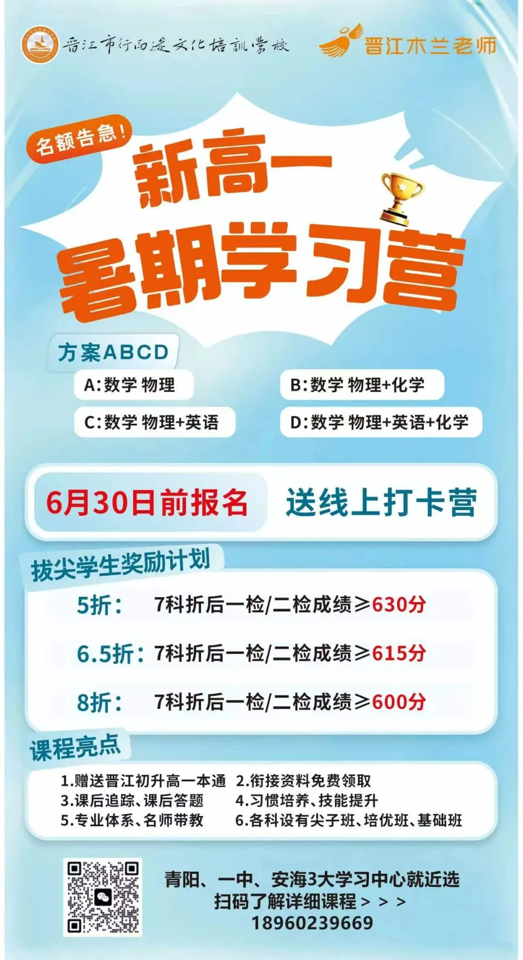 估分对答案!2026福建中考真题答案出炉!-第85张图片-四季读书网 估分对答案!2026福建中考真题答案出炉!-第85张图片-四季读书网