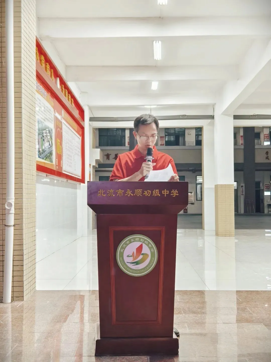 逐梦中考 永顺必胜——北流市永顺初级中学举行2026届中考壮行大会-第12张图片-四季读书网 逐梦中考 永顺必胜——北流市永顺初级中学举行2026届中考壮行大会-第12张图片-四季读书网