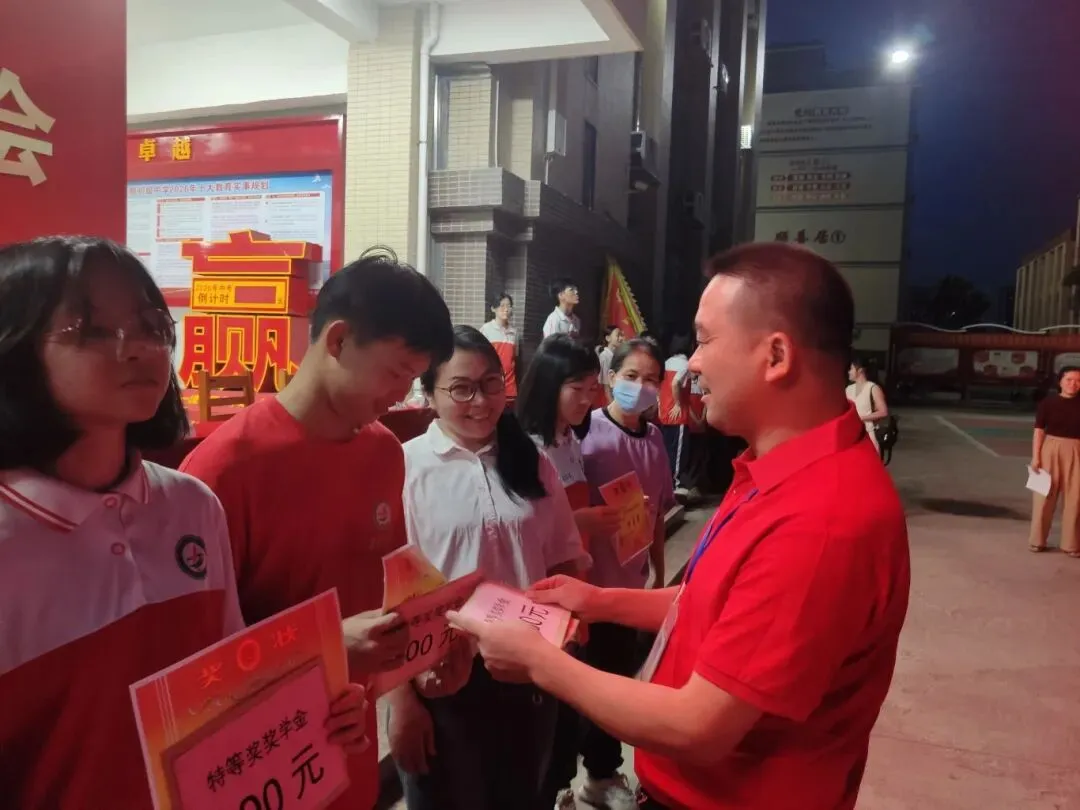 逐梦中考 永顺必胜——北流市永顺初级中学举行2026届中考壮行大会-第13张图片-四季读书网 逐梦中考 永顺必胜——北流市永顺初级中学举行2026届中考壮行大会-第13张图片-四季读书网