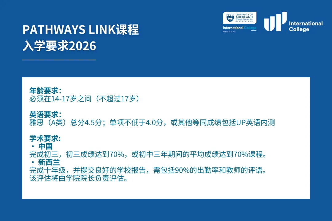 中考落榜≠人生出局!初中生也能直申世界前100名校,换条赛道逆风翻盘-第12张图片-四季读书网 中考落榜≠人生出局!初中生也能直申世界前100名校,换条赛道逆风翻盘-第12张图片-四季读书网