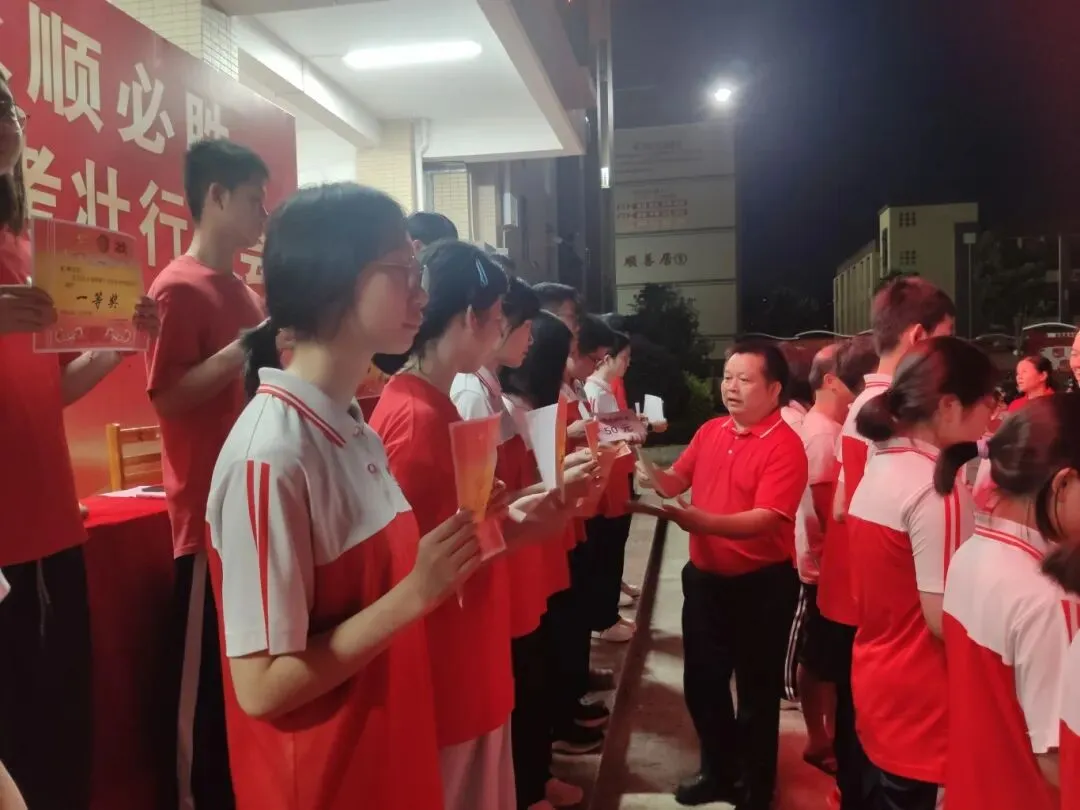 逐梦中考 永顺必胜——北流市永顺初级中学举行2026届中考壮行大会-第19张图片-四季读书网 逐梦中考 永顺必胜——北流市永顺初级中学举行2026届中考壮行大会-第19张图片-四季读书网