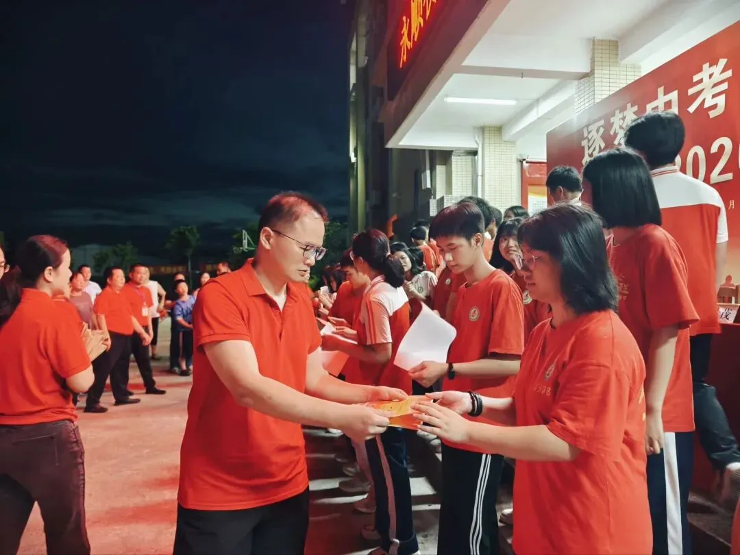 逐梦中考 永顺必胜——北流市永顺初级中学举行2026届中考壮行大会-第21张图片-四季读书网 逐梦中考 永顺必胜——北流市永顺初级中学举行2026届中考壮行大会-第21张图片-四季读书网