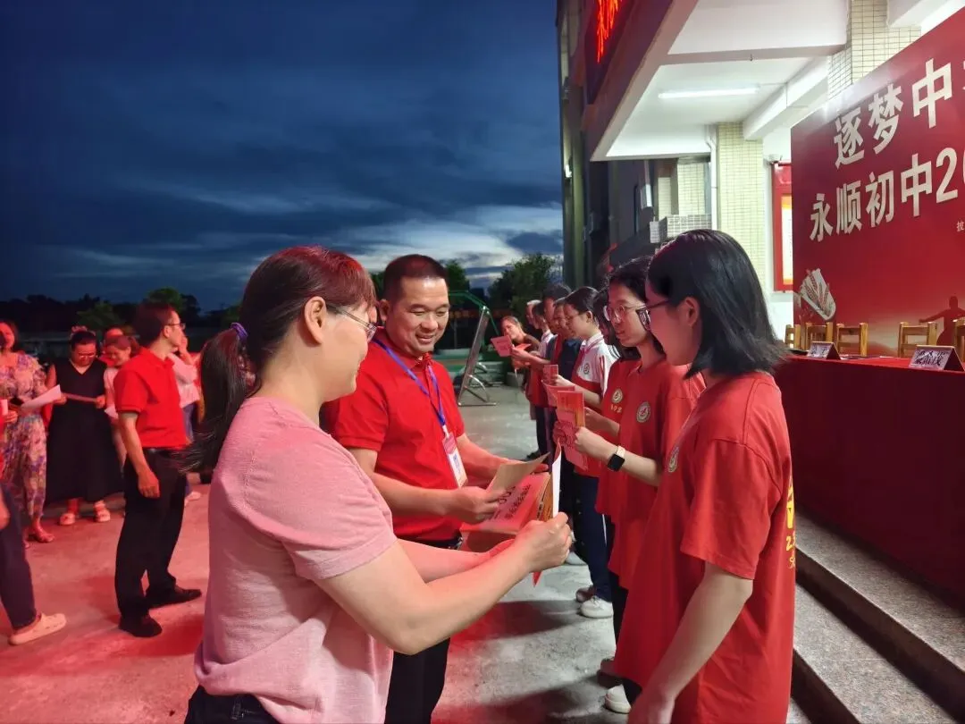 逐梦中考 永顺必胜——北流市永顺初级中学举行2026届中考壮行大会-第25张图片-四季读书网 逐梦中考 永顺必胜——北流市永顺初级中学举行2026届中考壮行大会-第25张图片-四季读书网
