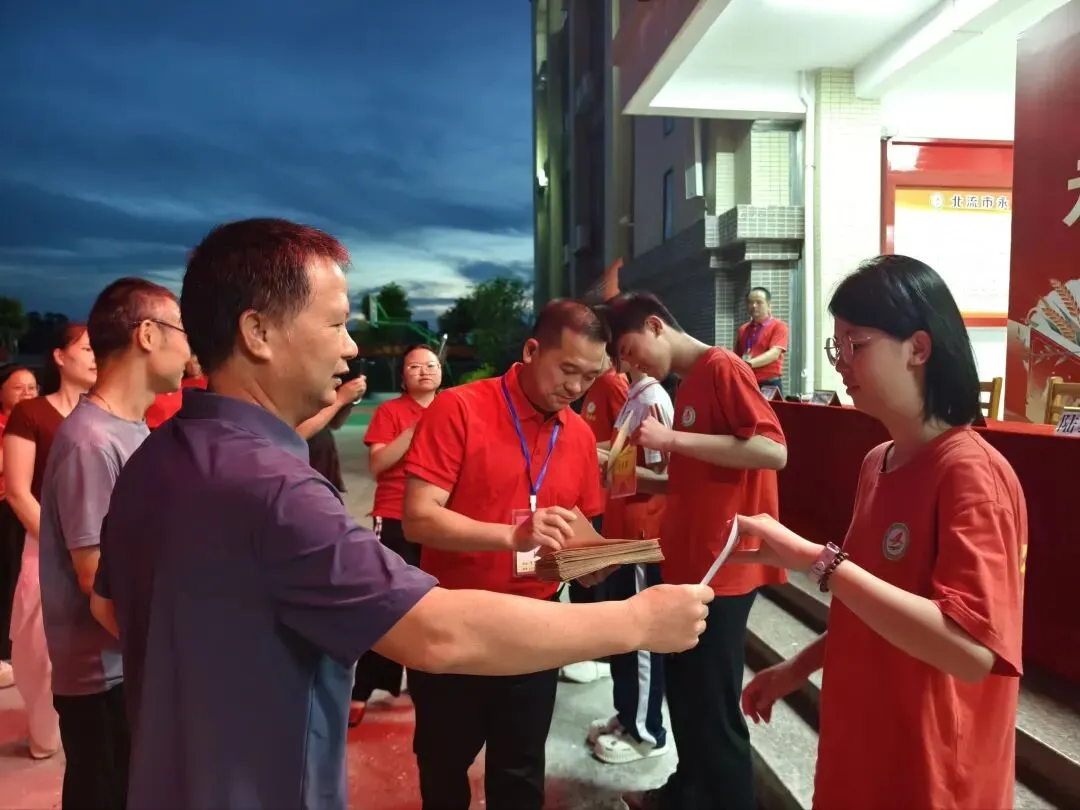 逐梦中考 永顺必胜——北流市永顺初级中学举行2026届中考壮行大会-第26张图片-四季读书网 逐梦中考 永顺必胜——北流市永顺初级中学举行2026届中考壮行大会-第26张图片-四季读书网