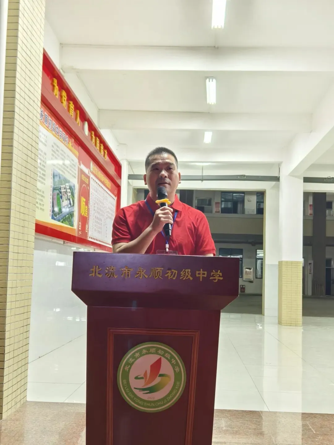 逐梦中考 永顺必胜——北流市永顺初级中学举行2026届中考壮行大会-第34张图片-四季读书网 逐梦中考 永顺必胜——北流市永顺初级中学举行2026届中考壮行大会-第34张图片-四季读书网