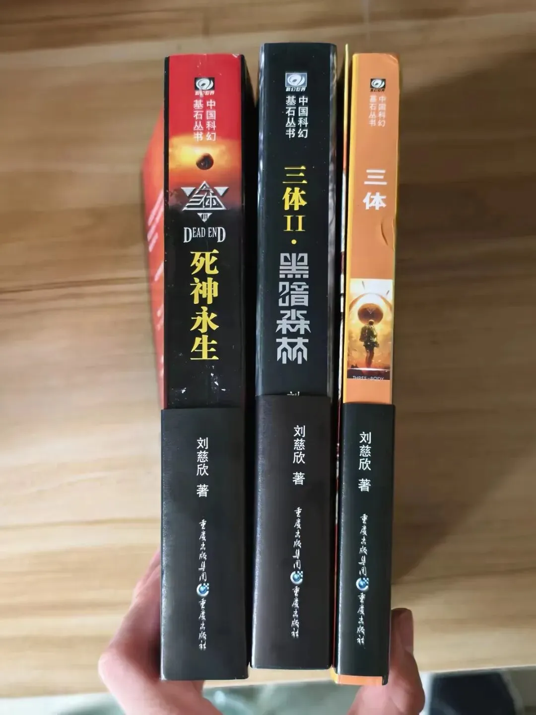 困住你的从来不是试卷!读《三体》,跳出校园方寸,看见亿万光年!-第2张图片-四季读书网 困住你的从来不是试卷!读《三体》,跳出校园方寸,看见亿万光年!-第2张图片-四季读书网