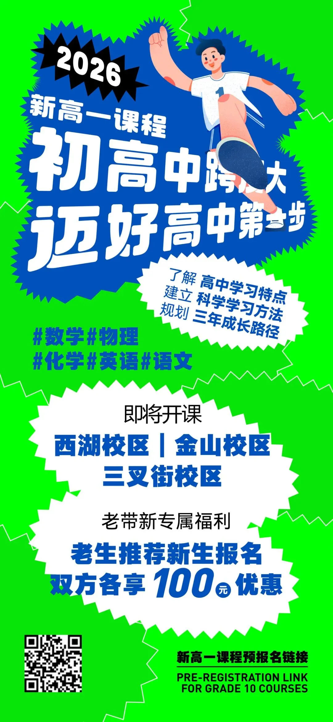 转载 | 2026年福建中考试卷及答案发布!-第90张图片-四季读书网 转载 | 2026年福建中考试卷及答案发布!-第90张图片-四季读书网