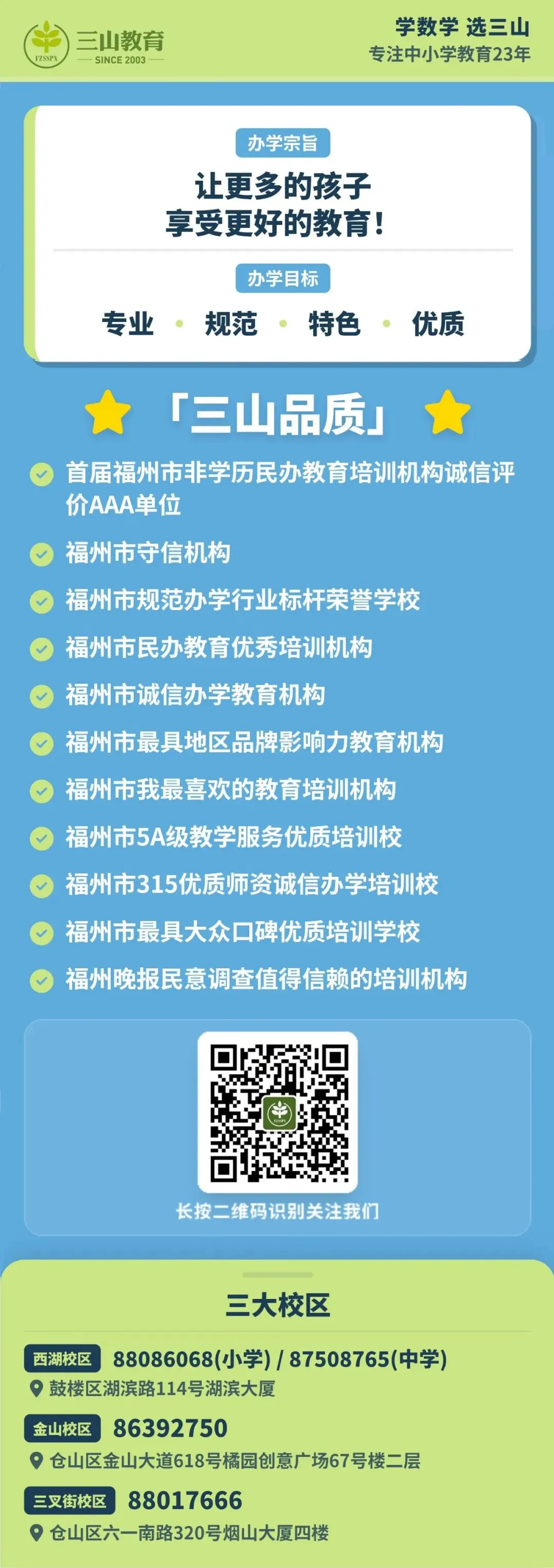 转载 | 2026年福建中考试卷及答案发布!-第92张图片-四季读书网 转载 | 2026年福建中考试卷及答案发布!-第92张图片-四季读书网